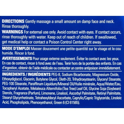 زين أوباجي زو ملمع مقشر | 65 جم